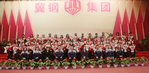 冀南鋼鐵集團紀念“三八”國際勞動(dòng)婦女節111周年暨表彰大會(huì )?